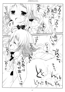 Page 15 of Atsuatsu Pola-chan