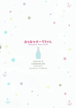 Page 23 of Atsuatsu Pola-chan