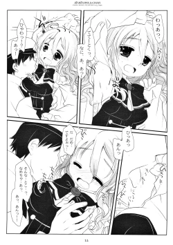Page 9 of Atsuatsu Pola-chan