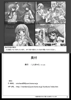 Page 29 of Bind LB R4