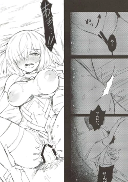 Page 11 of Guda Mash