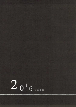 Page 16 of Guda Mash