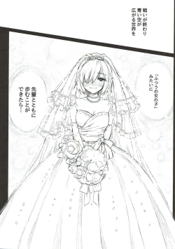 Page 18 of Guda Mash