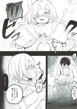 Page 6 of Guda Mash
