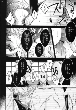 Page 23 of PUT UP SKYHIGH FOR AUCTION