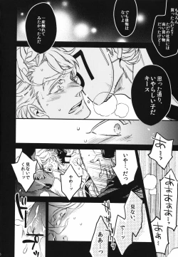 Page 25 of PUT UP SKYHIGH FOR AUCTION