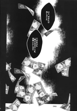 Page 29 of PUT UP SKYHIGH FOR AUCTION