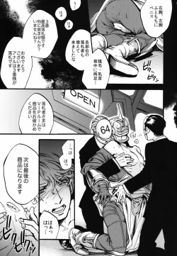 Page 8 of PUT UP SKYHIGH FOR AUCTION