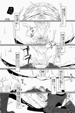 Page 43 of 細けぇことはいいんだよ