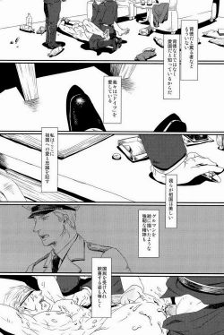 Page 44 of 細けぇことはいいんだよ