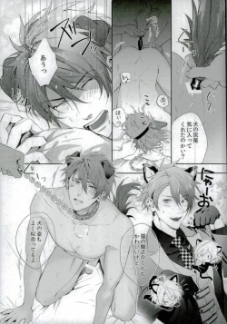 Page 10 of 俺が十龍之介であるために