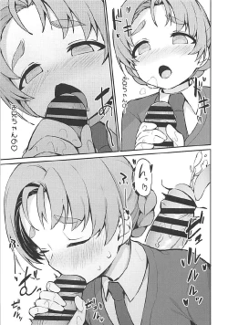 Page 8 of Neteru Aida ni Gimai no Peko ni Ecchi na Koto Sareru Hon