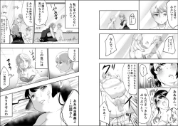 Page 17 of Reijou-san wa Gorippuku!