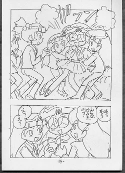 Page 13 of THROUGH THE BROKEN GLASS +PLUS