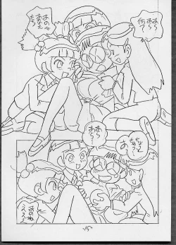 Page 14 of THROUGH THE BROKEN GLASS +PLUS