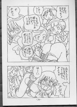 Page 23 of THROUGH THE BROKEN GLASS +PLUS