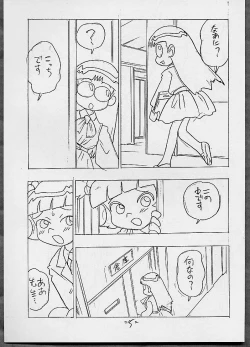 Page 4 of THROUGH THE BROKEN GLASS +PLUS