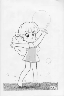 Page 38 of Nama Yude