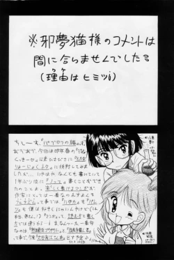 Page 40 of Nama Yude