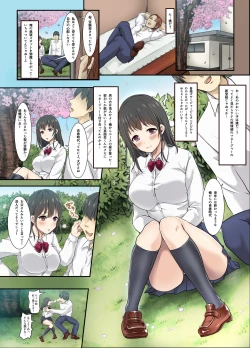 Page 4 of Sakura Ochiru