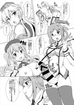 Page 11 of Beikan Kantai Enshuu Seri!
