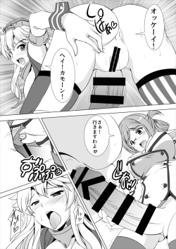 Page 12 of Beikan Kantai Enshuu Seri!