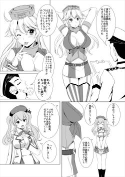 Page 3 of Beikan Kantai Enshuu Seri!