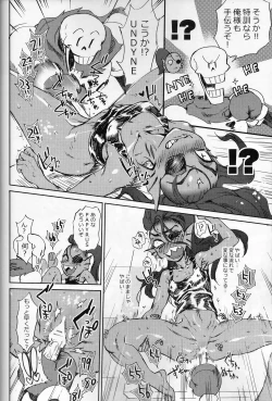 Page 17 of Kaiten Sushi