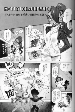 Page 8 of Kaiten Sushi