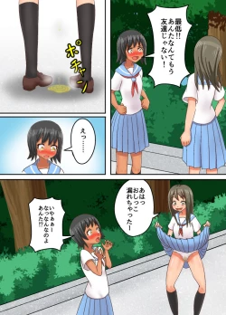 Page 9 of Shinde Yuurei ni Natta kara, Osananajimi no Joshikousei ni Noriutsutte Suki Katte Suru