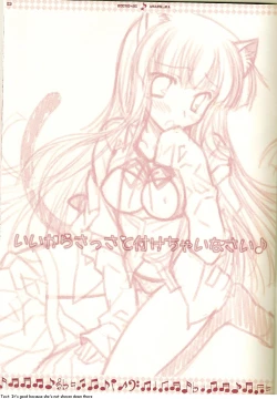 Page 2 of Ii Kara Sassato Nanike chainasai