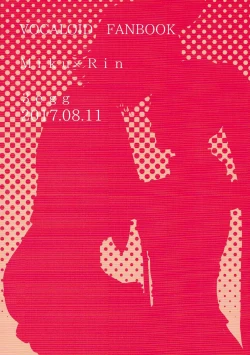 Page 22 of Gaman Dekinai!