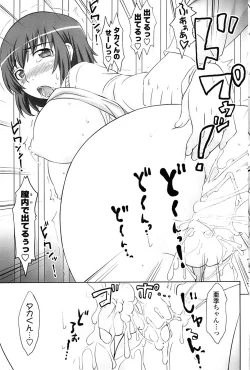 Page 101 of Comic ChoiS 2007-12 Vol.07