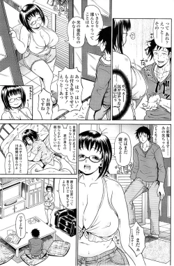 Page 133 of Comic ChoiS 2007-12 Vol.07