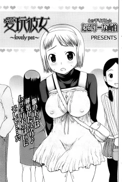 Page 157 of Comic ChoiS 2007-12 Vol.07