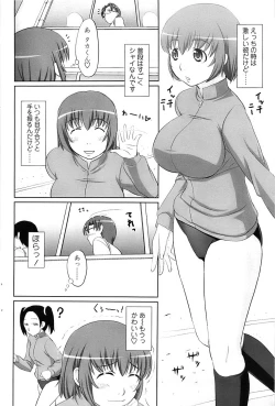 Page 90 of Comic ChoiS 2007-12 Vol.07