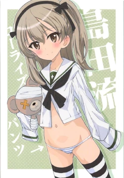 Page 15 of Alice Scramble