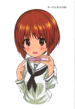 Page 17 of Alice Scramble