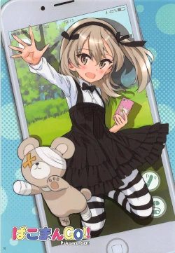 Page 18 of Alice Scramble