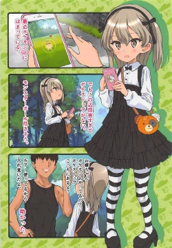 Page 20 of Alice Scramble