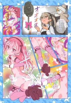 Page 31 of Alice Scramble