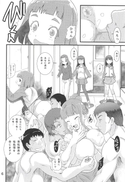 Page 5 of Nankyokugou no Oshigoto