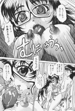 Page 112 of Ano Ko No Nureta @