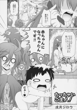 Page 11 of Monster Musume no Iru Nichijou SS ANTHOLOGY - Everyday Life with Monster Girls