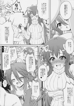 Page 12 of Monster Musume no Iru Nichijou SS ANTHOLOGY - Everyday Life with Monster Girls