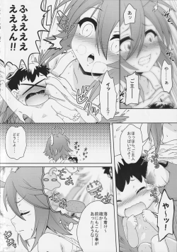 Page 16 of Monster Musume no Iru Nichijou SS ANTHOLOGY - Everyday Life with Monster Girls
