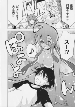 Page 22 of Monster Musume no Iru Nichijou SS ANTHOLOGY - Everyday Life with Monster Girls