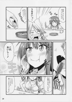 Page 29 of Monster Musume no Iru Nichijou SS ANTHOLOGY - Everyday Life with Monster Girls