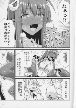 Page 30 of Monster Musume no Iru Nichijou SS ANTHOLOGY - Everyday Life with Monster Girls