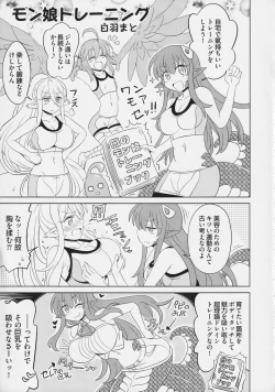 Page 34 of Monster Musume no Iru Nichijou SS ANTHOLOGY - Everyday Life with Monster Girls